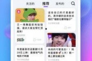 每日大赛吃瓜网app,揭秘娱乐圈幕后风云，带你畅游娱乐资讯海洋