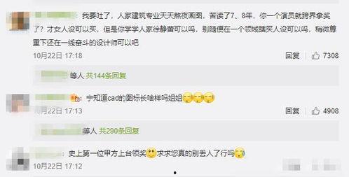 娱乐吃瓜酱原来是这样